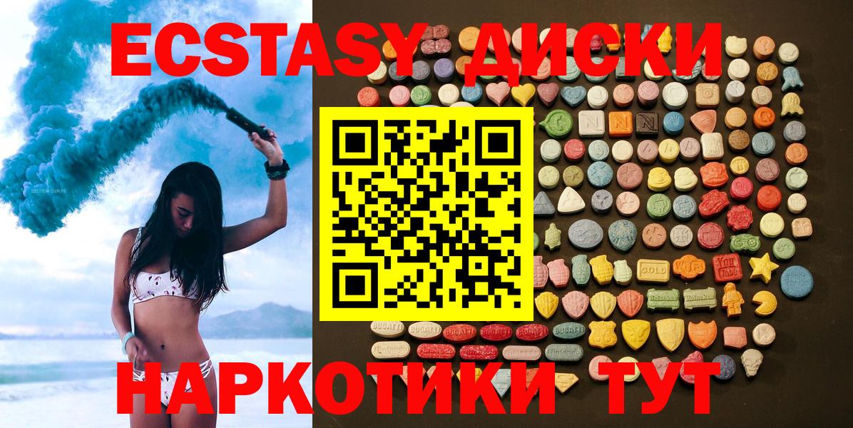 ЭКСТАЗИ TESLA Юрга
