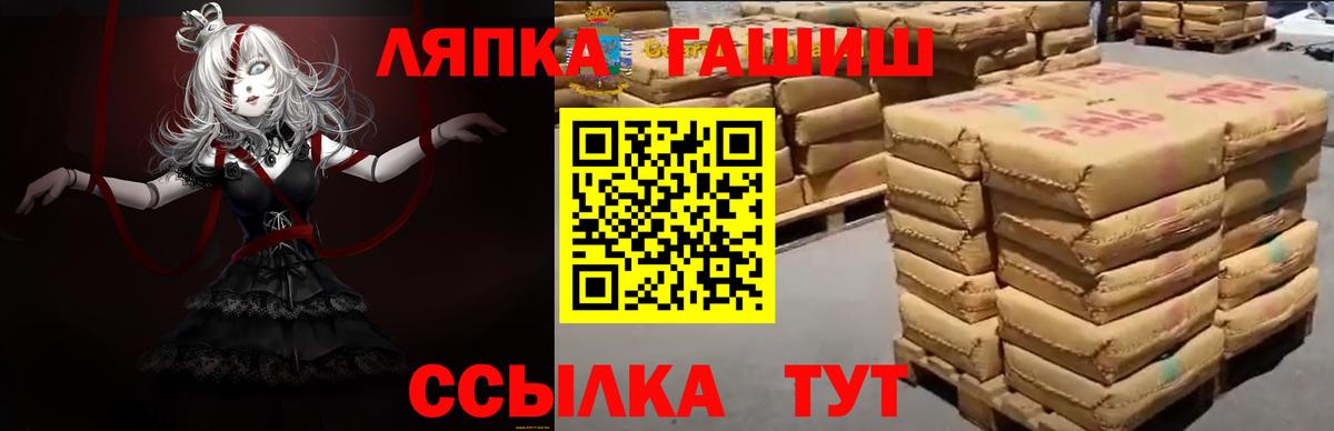 Юрга  ГАШИШ гарик  купить наркотик  ГАШИШ гарик  Вход с VPN  Гашиш 