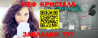 крисы Ливны
