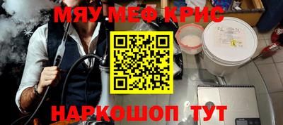 марки nbome Ликино-Дулёво