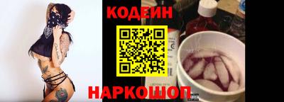 дживик Лесосибирск