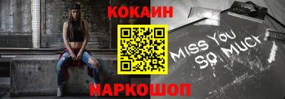 дживик Лесосибирск