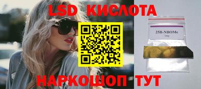 крисы Ливны