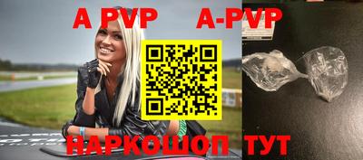 крисы Ливны