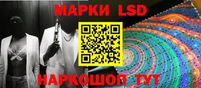 крисы Ливны