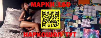 марки nbome Ликино-Дулёво