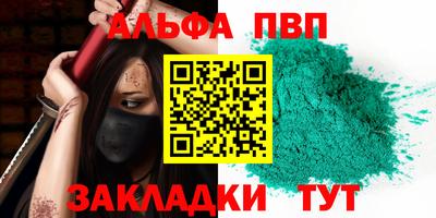дживик Лесосибирск