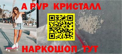 дживик Лесосибирск