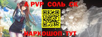 крисы Ливны