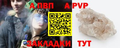 дживик Лесосибирск