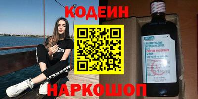 марки nbome Ликино-Дулёво
