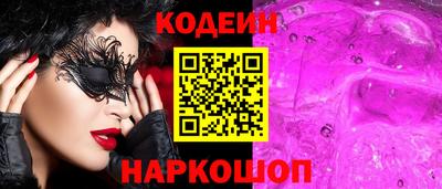 крисы Ливны
