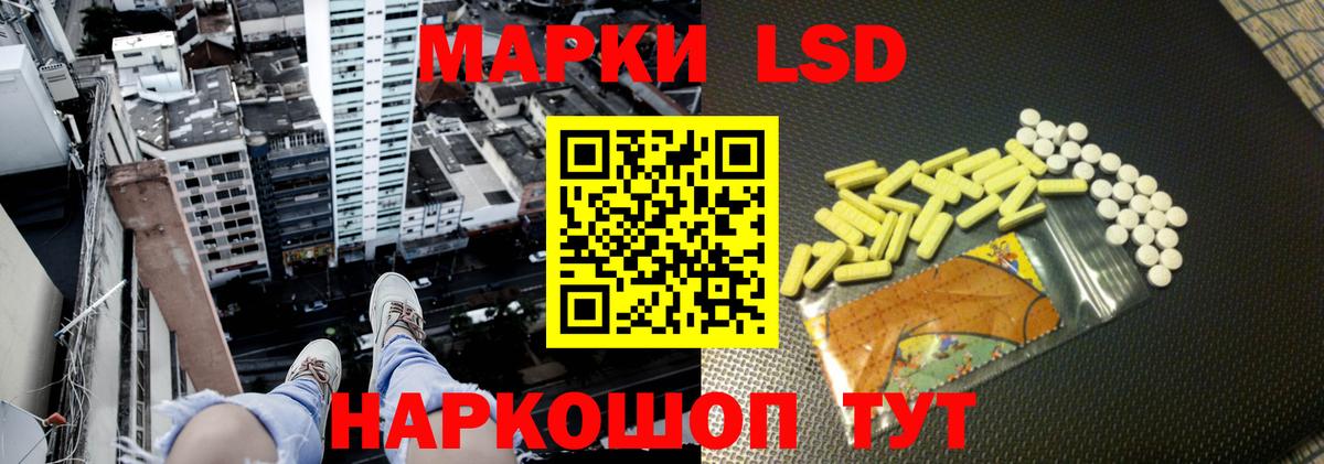 LSD-25 экстази кислота  ЛСД экстази ecstasy  Вход с VPN  Юрга 