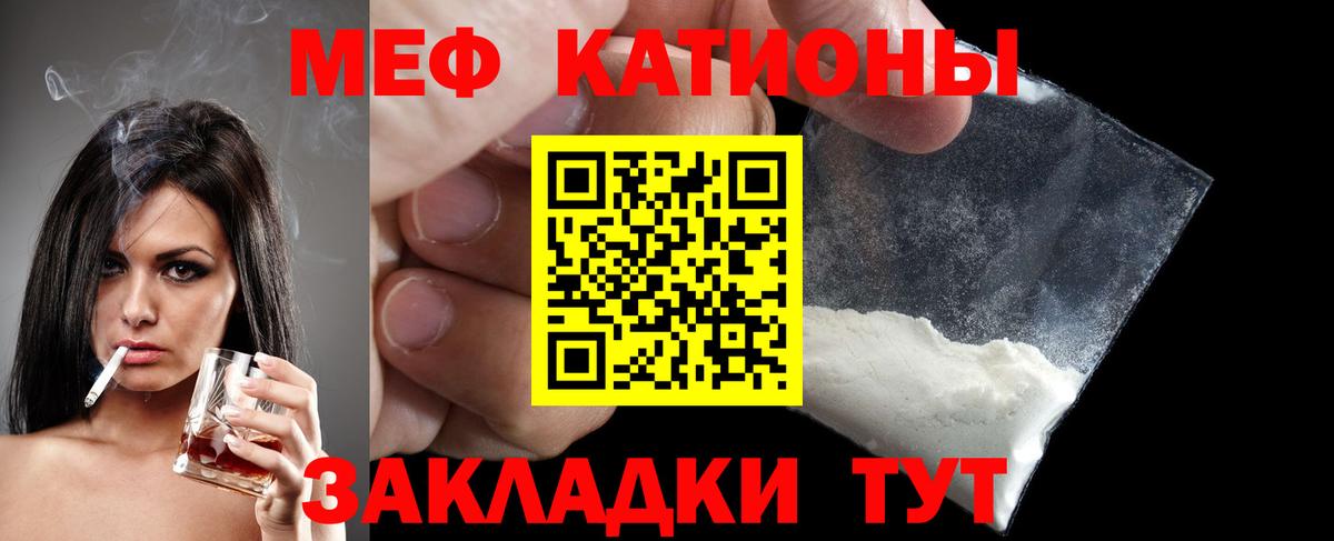 МЕФ Юрга