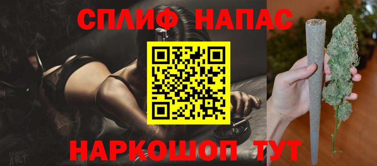 Юрга  Канабис индика  Канабис планчик  Вход с VPN  Марихуана планчик  Бошки марихуана индика 